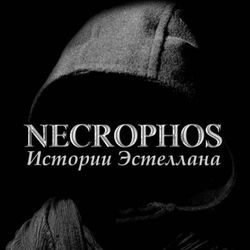 Монстры света. Рассказы - Обложка
