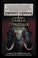 Ванькина Любовь - Обложка
