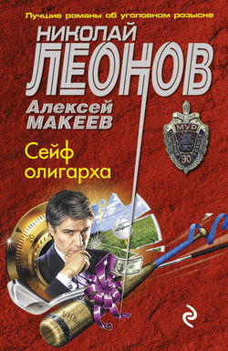 Должники - Обложка