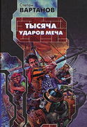 Королева - Обложка