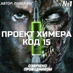 Начало - Обложка