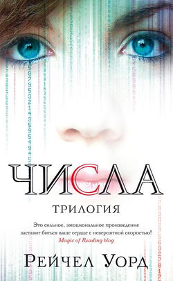 Хаос - Обложка