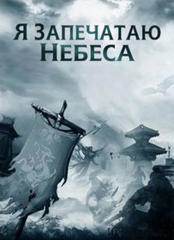 Нирваническое возрождение. Кровь захлестнула мир! - Обложка