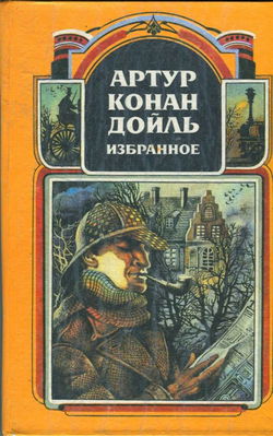 Рассказы - Обложка