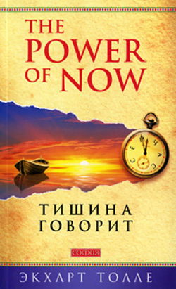 О чем говорит тишина - Обложка