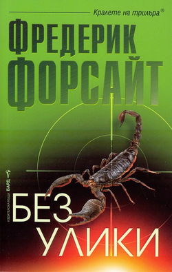 Рассказы - Обложка