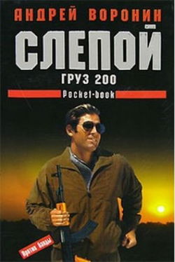 Груз 200 - Обложка