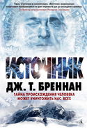 Источник - Обложка
