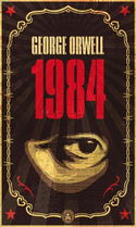 1984 - Обложка