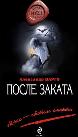 Родительский день - Обложка