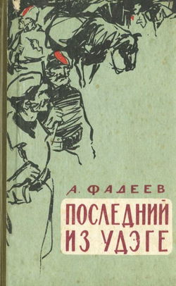 Дорога к себе - Обложка