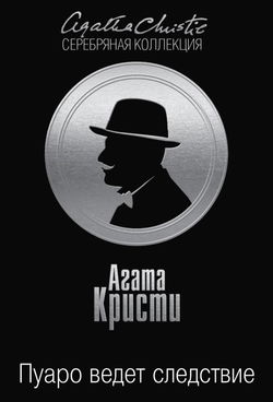 Слишком дешёвая квартира - Обложка