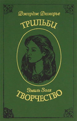 Творчество - Обложка